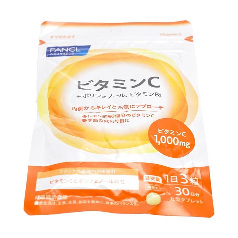 日本FANCL芳珂 維生素C 緩解牙齦出血 預防感冒 30日份 90粒入 4