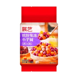 Freezing-Free Small Taro Balls, 17.64 oz【For Milk Tea Sago Baked Dessert Toppings】