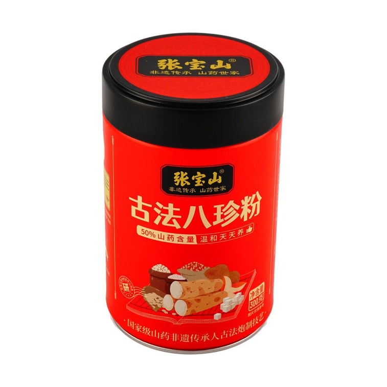 Traditional Eight Treasures Powder 10.58 oz 4