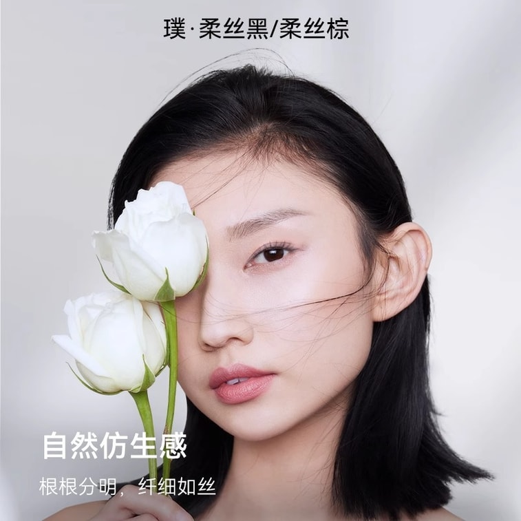 商品詳細 - 【ギフト】【中国直送】Yuetong 第一世代 ソフトマグネットつけまつげ（ランダム配布）1箱 - 画像4