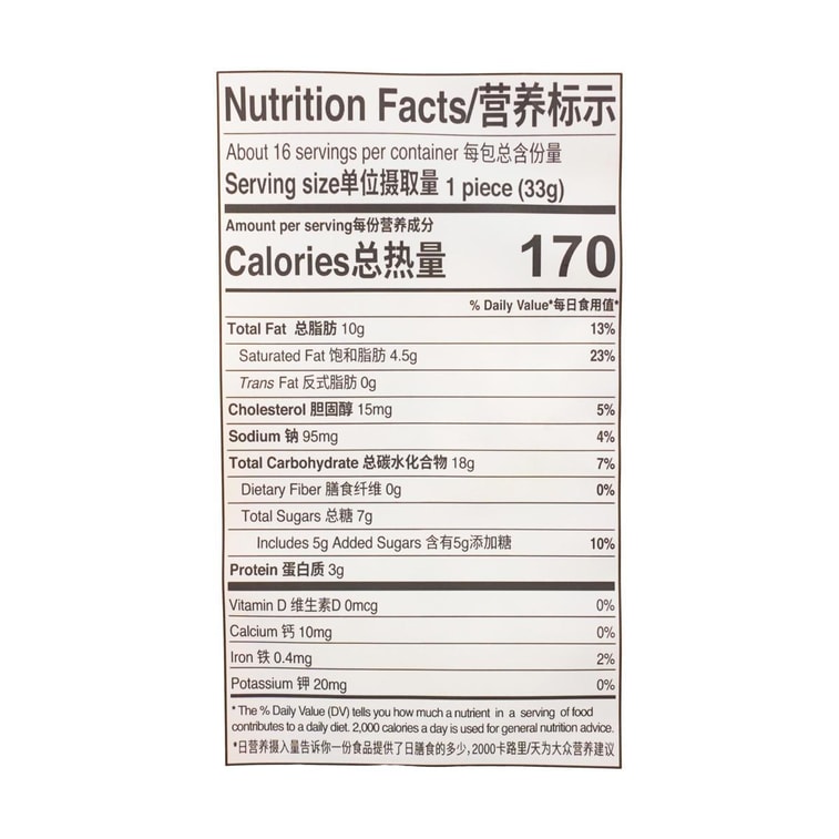 【王嘉尔推荐】台湾徐福记 沙琪玛 松软系列 鸡蛋味 16块入 526g 15