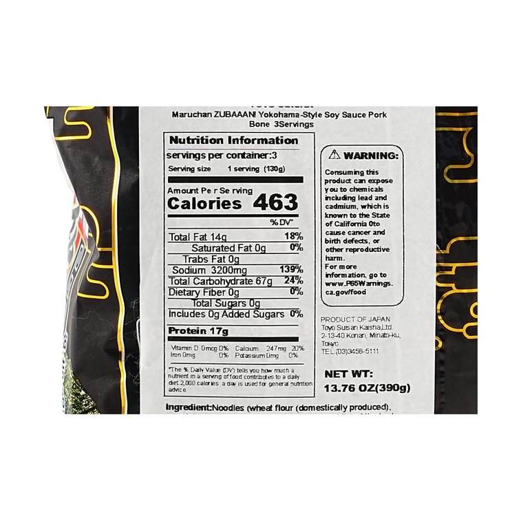 Zubaaan! Yokohama-Style Soy Sauce Pork Bone Ramen Noodles - Japanese Instant Noodle, 3 Packs, 13.76oz 4