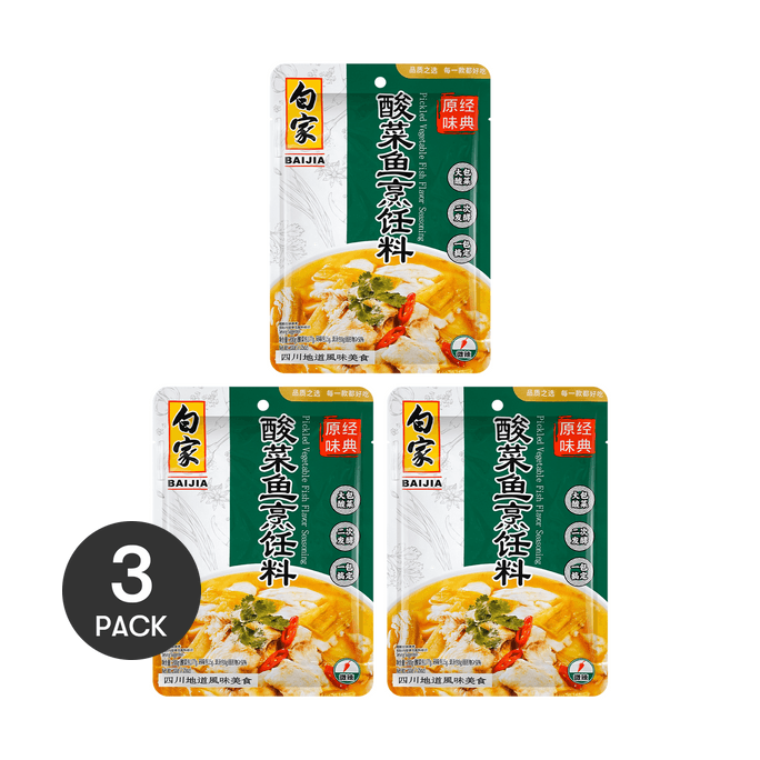 Pickled Vegetable Fish Flavor Seasoning, 7.05oz *3【3 Packs】