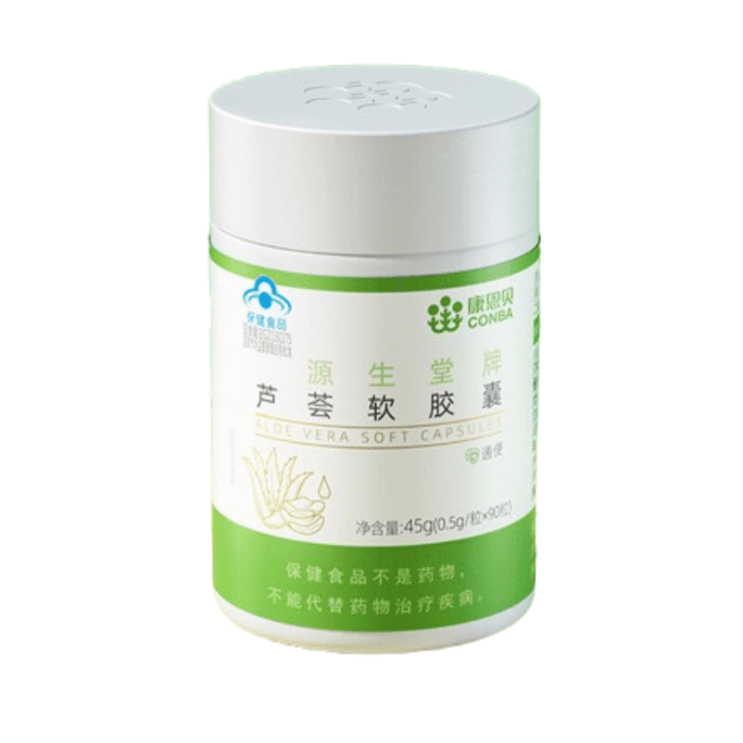 Aloe Vera Softgel Capsules Laxative Adults Men and Women Constipated People Detoxification 90 Capsules