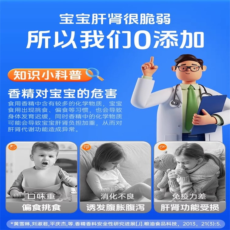 [중국 직배송] 코비스 루테인 어린이 및 유아용 눈 보호 캡슐, 60캡슐/박스, 학생과 유아의 시력 보호 및 청색광 차단을 위해 특별히 제조되었습니다. 3