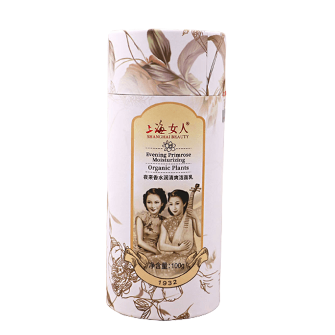 Nocturnal BB Cream Refreshing and Isolating Naked Makeup Moisturizing and Isolating Cream liquid foundation 100g