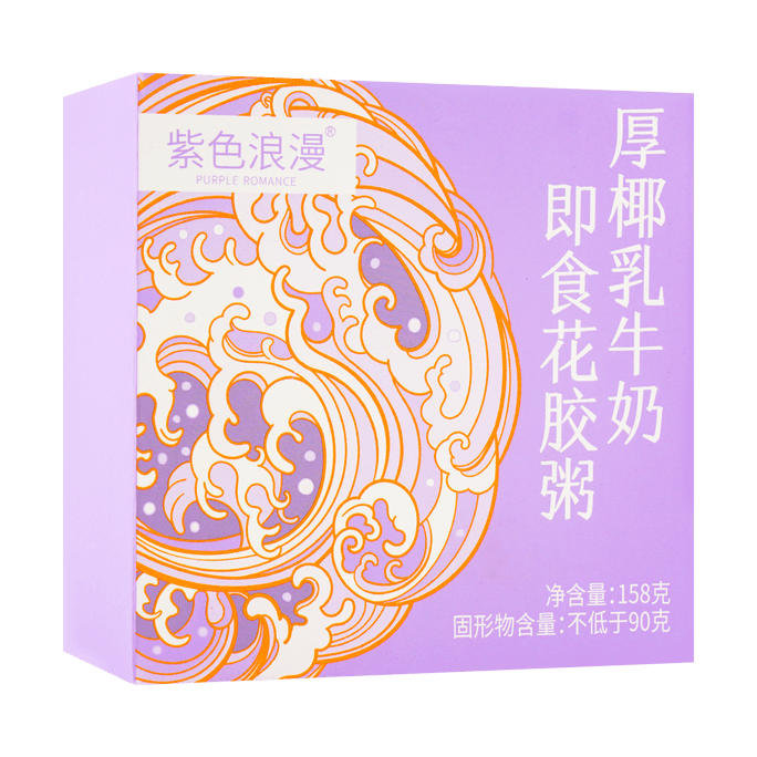 紫色浪漫 厚椰乳牛奶花胶粥 滋补代餐速食粥 158g 【满满胶原 开盖即食】