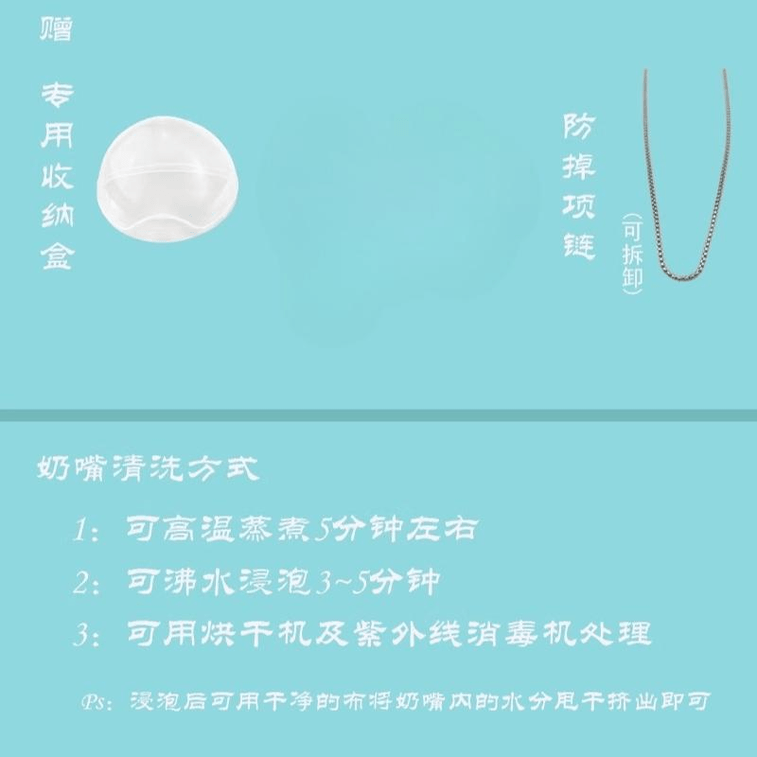 [中国直送] Youquyoupin 大人用おしゃぶり ドーパミン ピンク 可愛い 大径シリコン製 クーロム 3*4.5cm *1パック 3