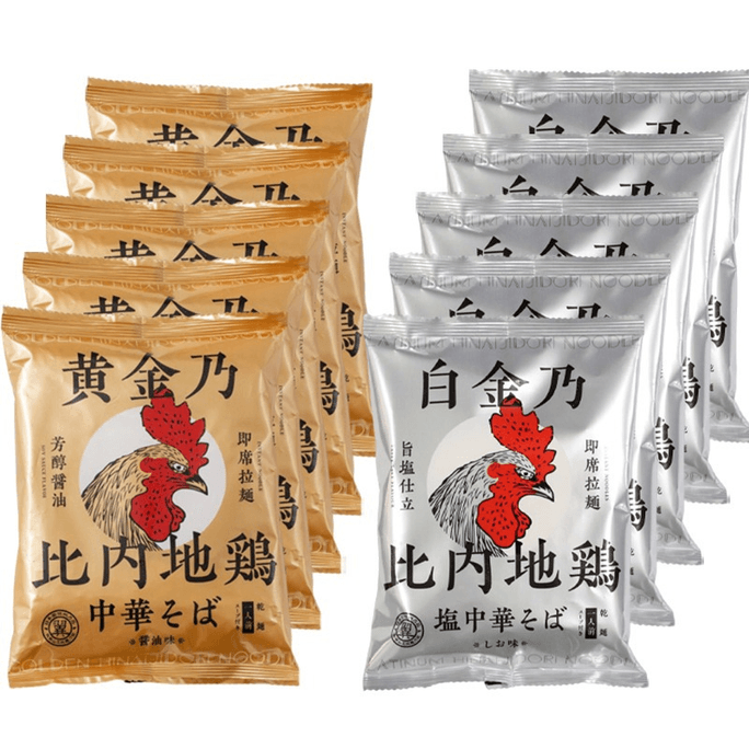 【日本直送品】比内地鶏 黄金の比内地鶏 比内地鶏そば（醤油味）5袋＋プラチナ比内地鶏 比内地鶏そば（塩味）5袋 そば10食