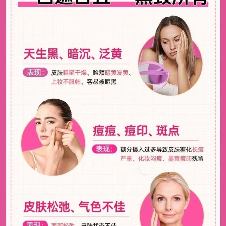 Whitening Pills + Grape Seed Anti-Sugar Internal Body Whitening Drink Blemish Reducing Tablets 180 Tablets + 60 Capsules 5