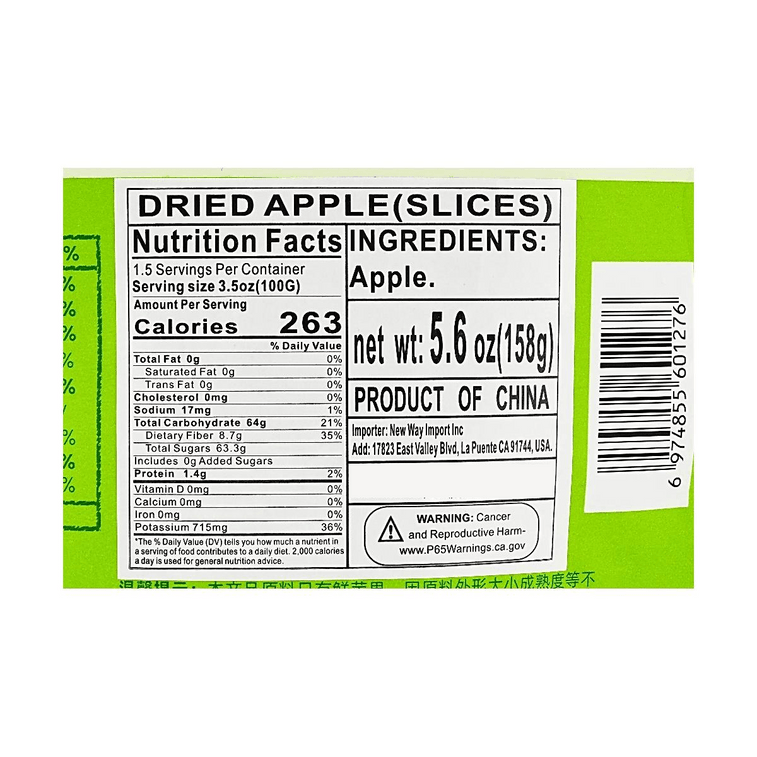 건조 사과 슬라이스, 160g (5.57oz)【지방 0%, 고섬유질, 무첨가】 7