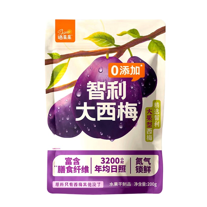 Dried Jumbo Prunes200g