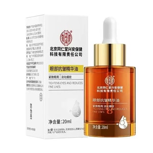 Anti-Wrinkle Eye Oil Serum 20ml 【Oil-Care·Firms Eye Area·Reduces Lines】 Anti-Aging Moisturizing Repair, Brightens Dark Circles 【Women·Late Night·Aging Skin】 Day & Night Nourishing Eye Essence