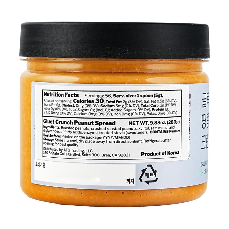 グルエットピーナッツバタークランチ 4