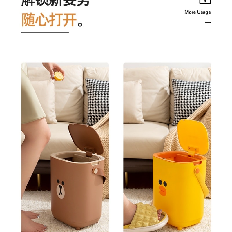 【中国直邮】 日本 LINE FRIENDS 智能垃圾桶 带感应布朗熊 16L