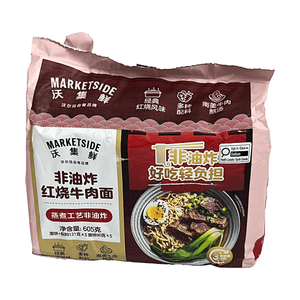 튀기지 않은 브레이즈 비프 누들 21.3oz (찜 공법 & 진한 소고기 육수)