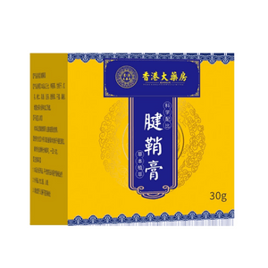 【中國直郵】 香港大藥房 腱鞘炎膏 草本舒筋活絡 專治手腕疼痛 草本配方 30g