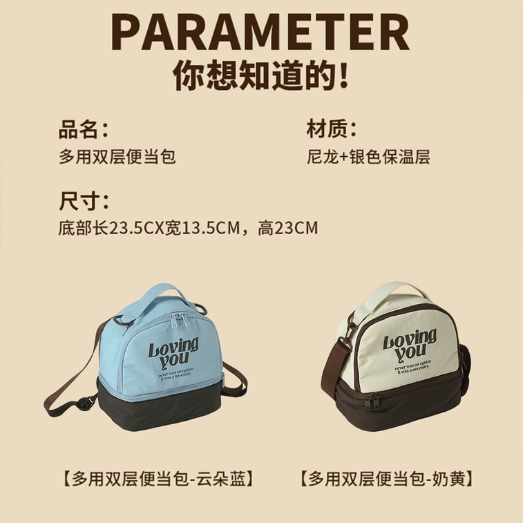 Cute Large Capacity Insulated Lunch Bag Stylish Crossbody Bag For Office Meal Carrying Cream Yellow F 1 Piece 6