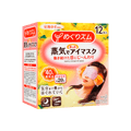 日本KAO花王 新版蒸汽眼罩 缓解疲劳去黑眼圈 #柚子香型 12枚入 包装随机发送