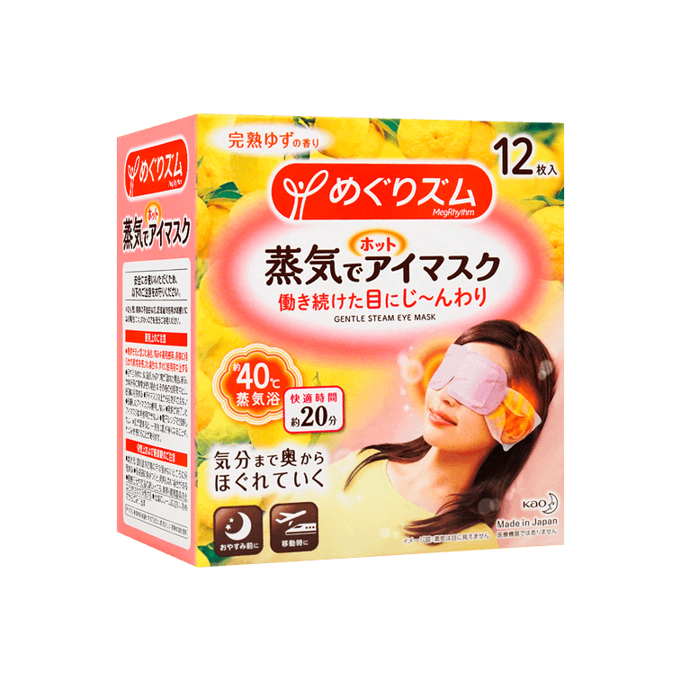 MegRhythm Gentle Steam Warming Eye Mask, Citrus, 12 Sheets (Packaging may vary) 11