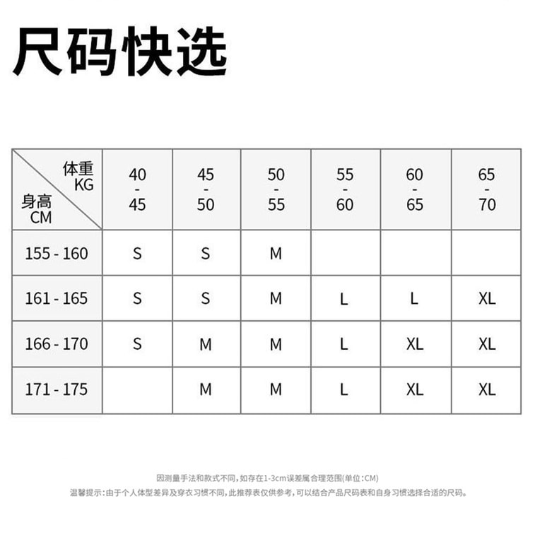 【中國直郵】 HSPM 微喇休閒褲1條 黑色-九分 XL 經典百搭顯瘦通勤高腰塑形 10