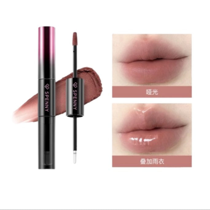 【中国直邮】 诗佩妮 双头雾面水光唇釉 两种妆效 持久不易沾杯 195椰咖色 2g+2ml 1只装