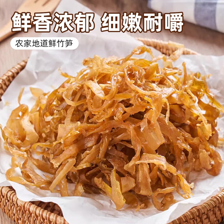 【中國直郵】 老香農 多味筍絲乾 微辣 臨安特產 即食農家筍乾 休閒小零食嫩筍尖250g 4