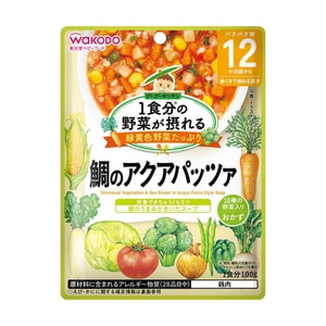 Simmered Vegetables & Sea Bream in Acqua Pazza Style Soup 100g (From Around 12 Months)