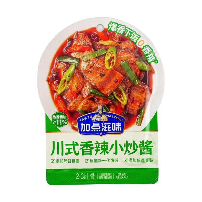 Sichuan-Style Spicy Stir-Fry Sauce , 1.76 oz