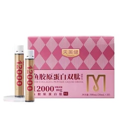 Collagen Peptide Drink Peptide High Concentration Small Molecule Oral ...