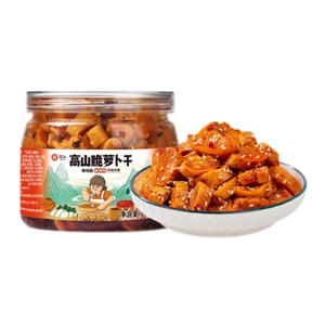 Wutou Gaoshan Crispy Radish Pickle, Fragrant and Crispy Spicy Radish Cubes, Perfect as a Side Dish, Spicy 338g*1 Can