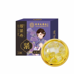 香港薬局 引き締めピル 抗菌ジェル 婦人科用ジェル プライベート保湿ジェル 膣内保湿 女性ケア 女性陰部リラクゼーション プライベート抗菌メンテナンス修復保湿引き締めピル [タイト] 10錠