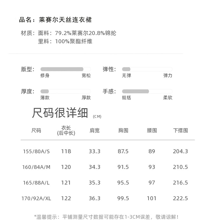 New Lyocell Tencel Floral Maxi Slip Dress Pink White Floral Size S 9