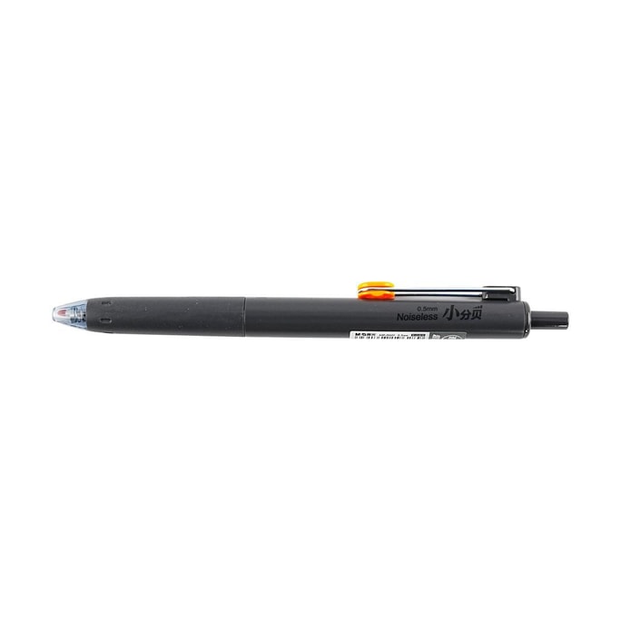 Silent Click Retractable Ballpoint Pen, 0.5mm, Black