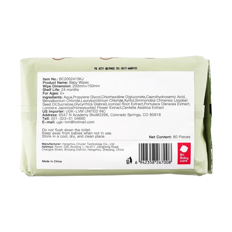 BC BABYCARE 新生儿湿巾 婴幼儿手口屁屁湿纸巾 【布一样厚】 80抽 8