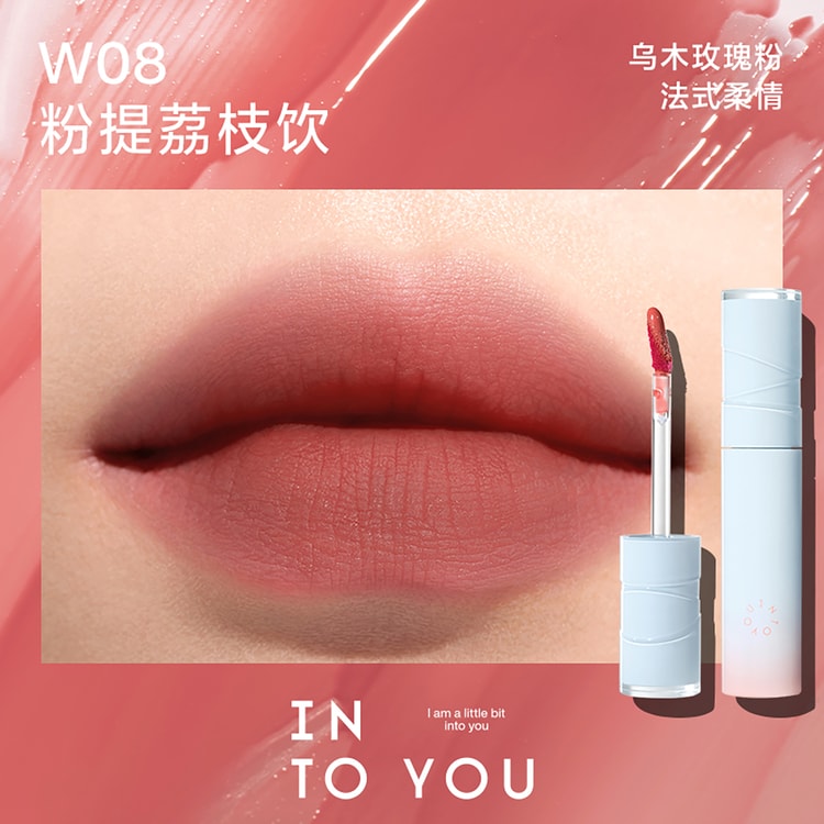 INTO YOU Watery Lip Matt non-transfer W8 0.10oz - Yami.com