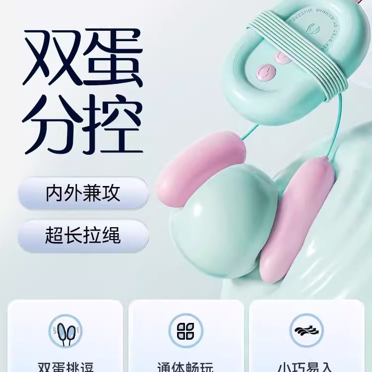 Sexy Peach Pudding Vibrating Egg For Women Insertable Strong Vibration Silent Masturbation Device For Women - Yami.com Sexy Peach Pudding Vibrating Egg For Women Insertable Strong Vibration Silent Masturbation Device For Women - Yami.com