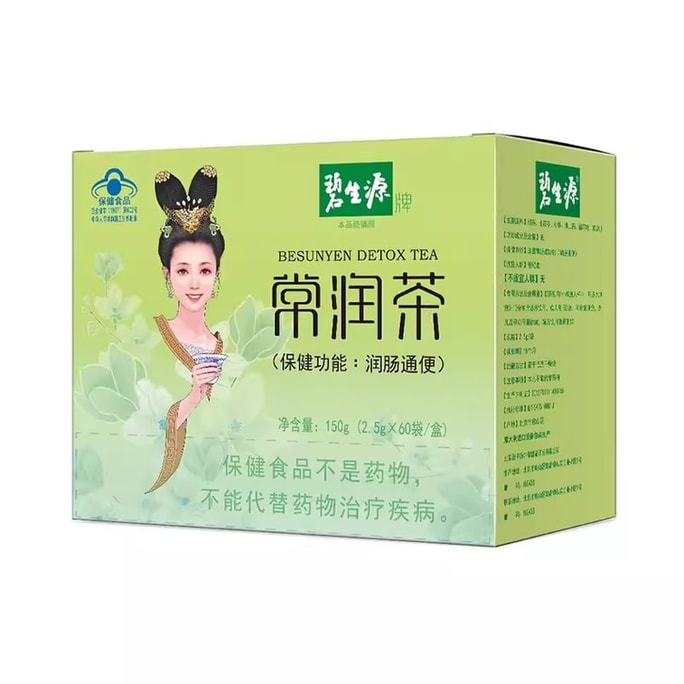 Changruncha Moisten Bowel Laxation Tea Constipation Tea Qingchang Moisten Tea Row Stool 150g/ box (3 Boxes Recommended)