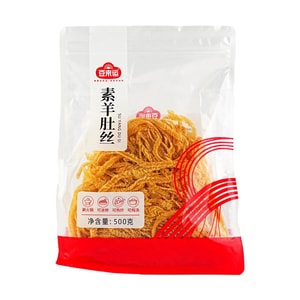 Vegetarian Lamb Tripe Strips, 17.6 oz 【For Hot Pot, Cold Salads, Stir-frying, and Soup Making】