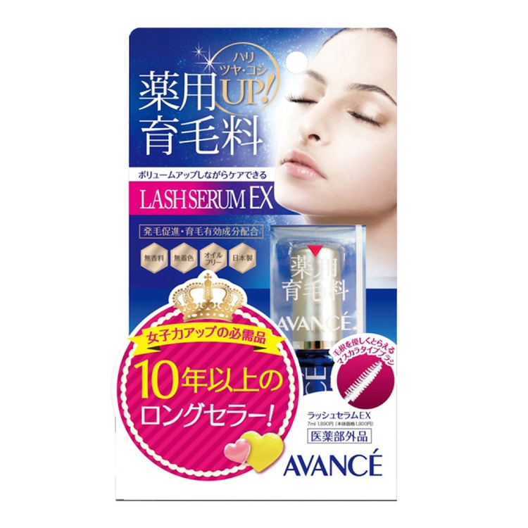 日本直邮]AVANCE 睫毛滋养美容液7ml - 亚米