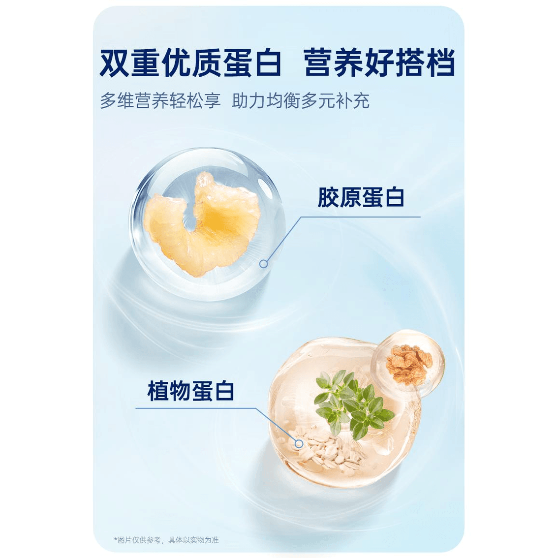 【中国直邮】 官栈 胶植物基即食花胶升级小爽胶 70g*1盒装