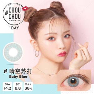 【日本美瞳/日本直邮】ChouChou 日抛美瞳 Baby Blue 晴空苏打「蓝色系」10片装 度数-4.75(475) 预定3-5天 DIA:14.2mm | BC:8.8mm