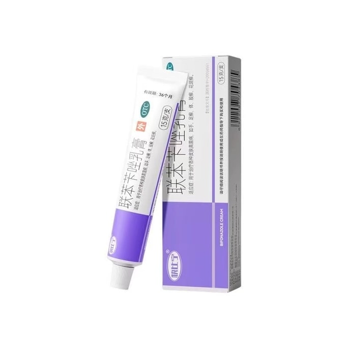 Bifonazole cream 15g per box