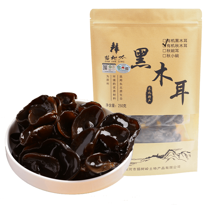 【中国直送】茶樹林 有機黒菌 150g オーガニック認証 地理的表示認証