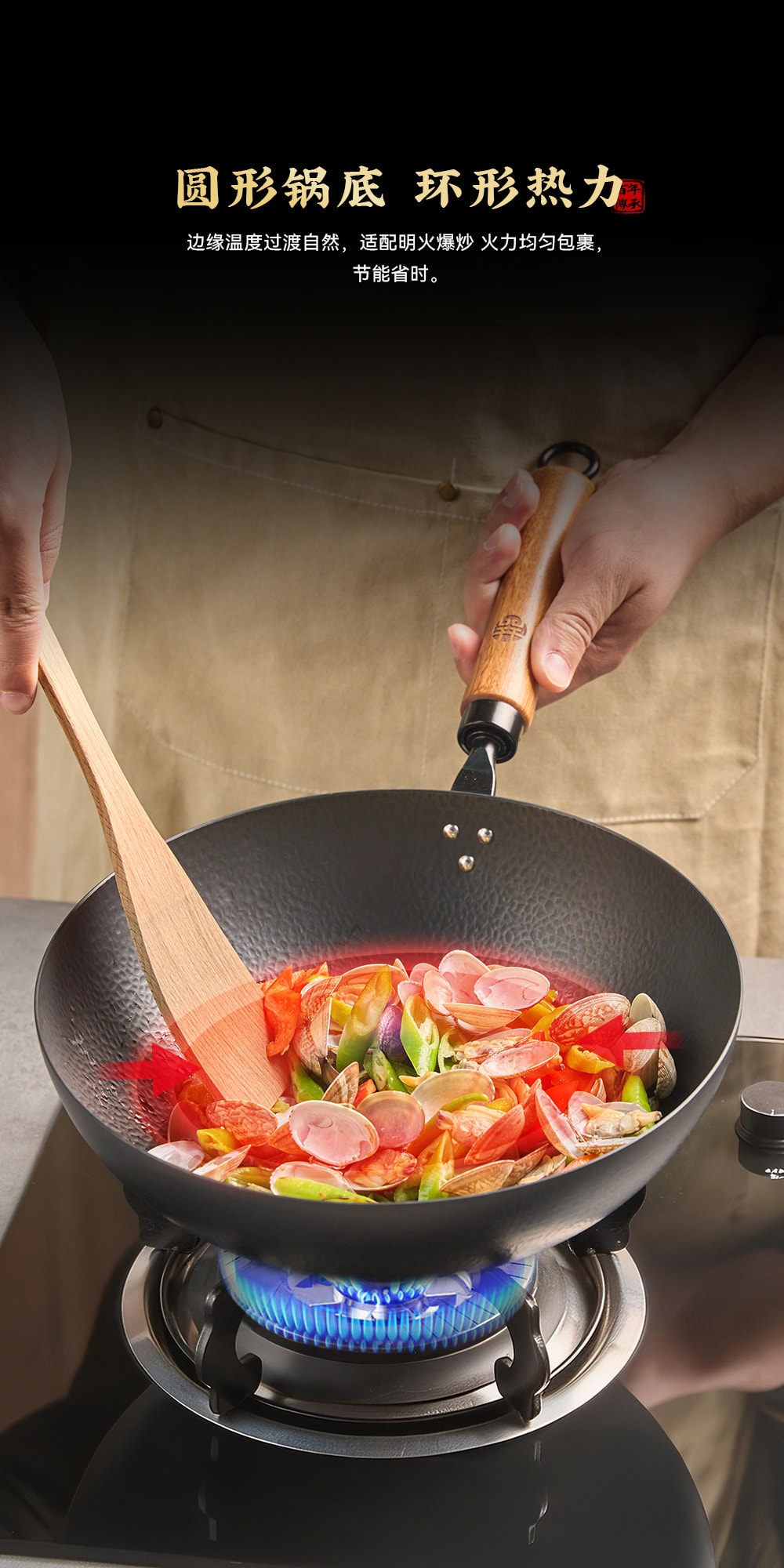 🔥历史低价🔥王源吉 【手工锻打越用越不粘】 28CM手工锻打精铁锅 赠 清洁套装 圆底 燃气灶/明火可用