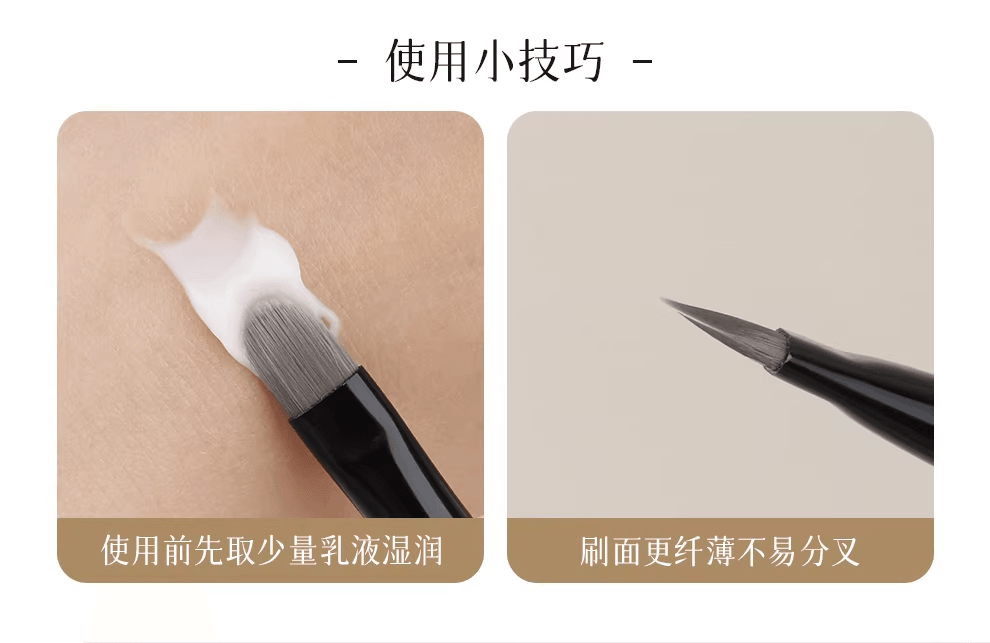 【中國直郵】 茉莉既 遮淚溝法令紋痘印黑眼圈扁頭遮暇刷((大號))*1 一次性