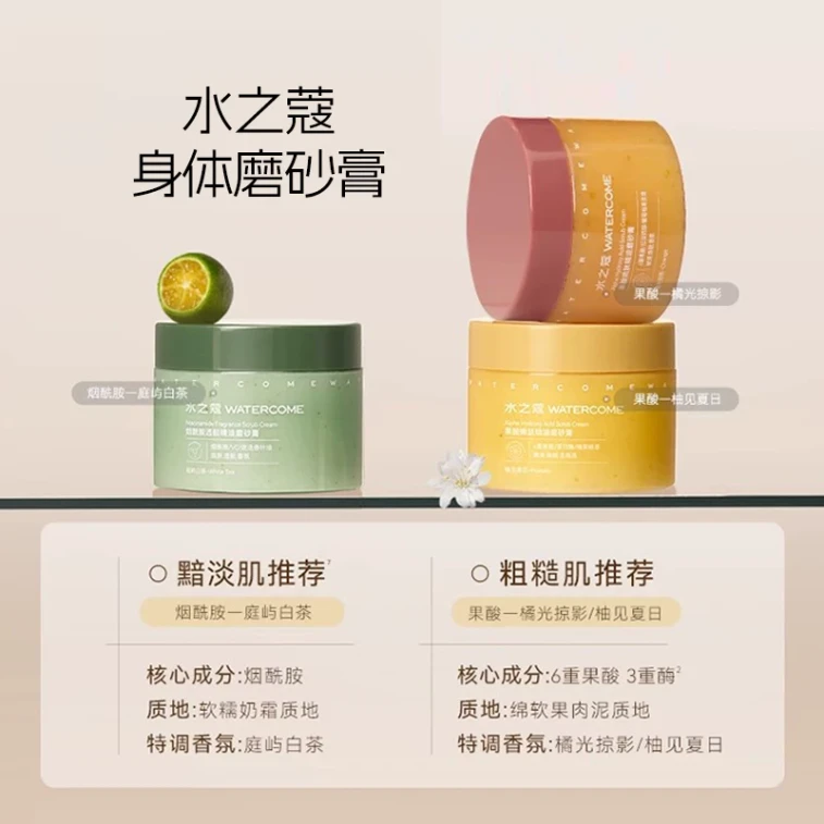 Niacinamide Fragrance Scrub Cream #White Tea 180g 8