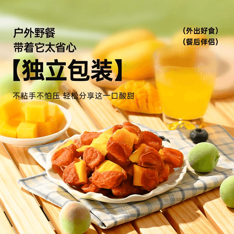 Xueji フライドフルーツ＆ナッツ - プラムマンゴー 80g: ビンジウォッチングやオフィスでの空腹を満たすのに最適な甘酸っぱいスナックです。 4