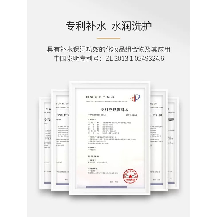 【中国直邮】 袋鼠妈妈 洗护套装洗发水沐浴露护发素套装三件套 洗发露300g+润发乳200g+沐浴露300g 5