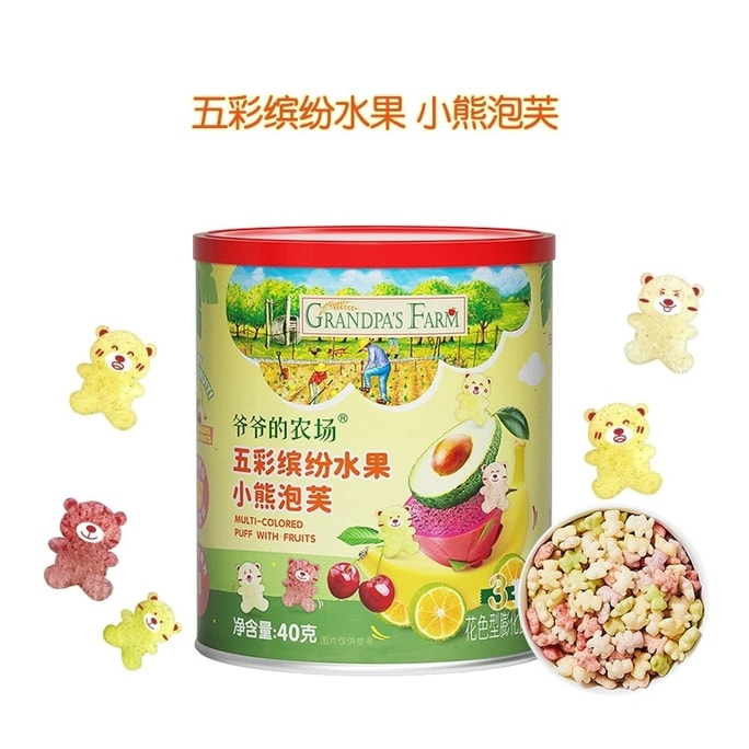【中國直郵】 爺爺的農場 水果小熊泡芙 數位泡芙寶寶兒童點心 40g/罐